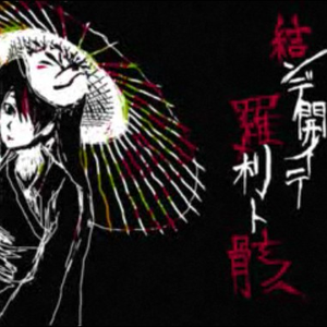 真人真事破女处苞
