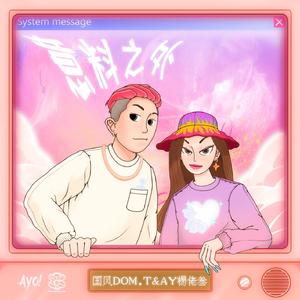 真人真事破女处苞
