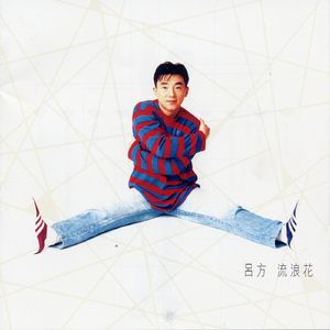 真人真事破女处苞
