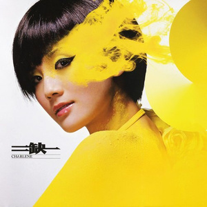 真人真事破女处苞
