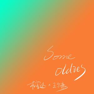 真人真事破女处苞
