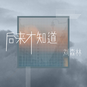 真人真事破女处苞
