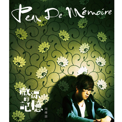 真人真事破女处苞
